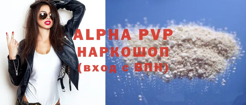 кракен вход  Игарка  APVP СК 