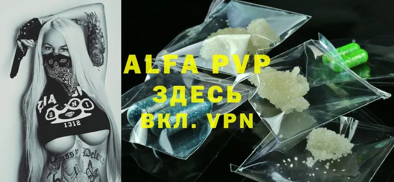 A-PVP СК КРИС Игарка