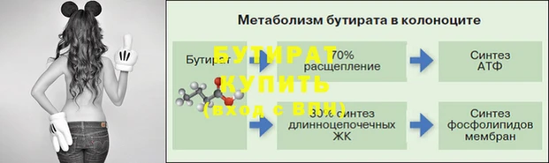 герыч Бугульма