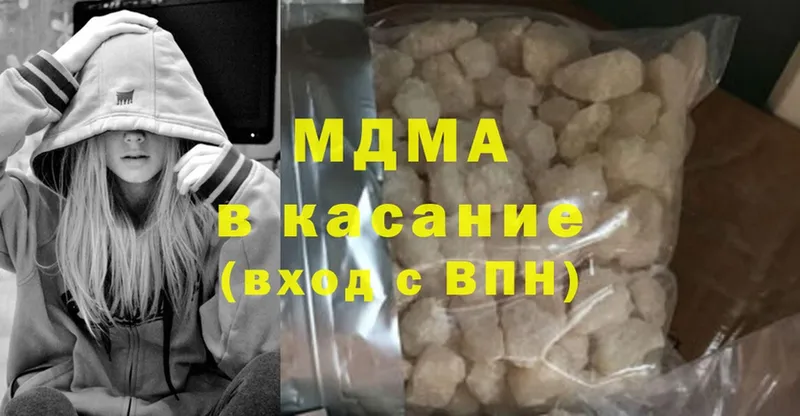 MDMA Molly  как найти закладки  Игарка 